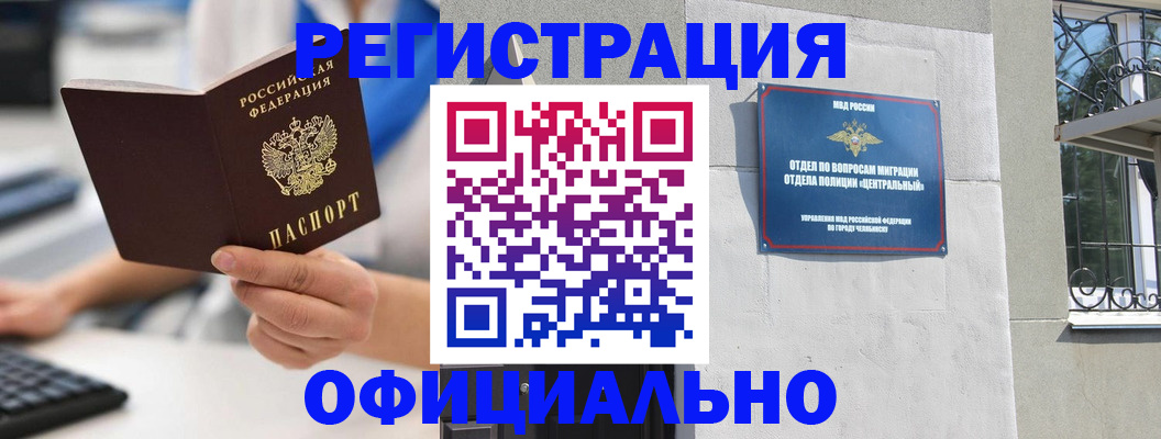 найти адрес прописки в Старой Купавне