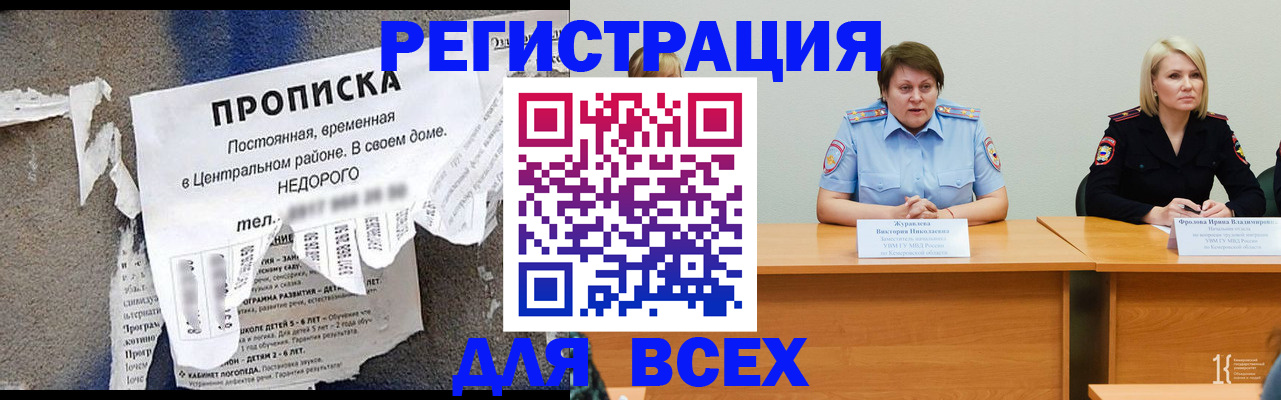 пропишу в квартире в Старой Купавне